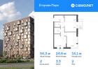 2-к квартира, 56 м², 2/8 эт.