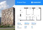 2-к квартира, 60 м², 4/8 эт.