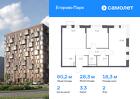 2-к квартира, 60 м², 2/4 эт.