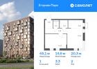 1-к квартира, 48 м², 2/4 эт.