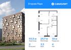 2-к квартира, 55 м², 4/4 эт.