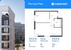 1-к квартира, 40 м², 12/17 эт.