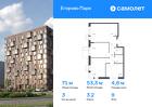 3-к квартира, 70 м², 9/12 эт.