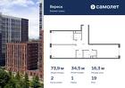 2-к квартира, 73 м², 19/21 эт.