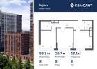 2-к квартира, 55 м², 2/21 эт.