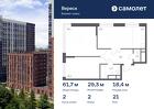 2-к квартира, 61 м², 21/21 эт.