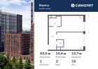 1-к квартира, 43 м², 19/21 эт.