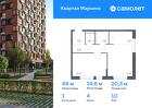 1-к квартира, 48 м², 10/17 эт.