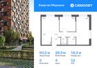 2-к квартира, 60 м², 12/17 эт.