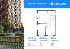 2-к квартира, 55 м², 16/17 эт.
