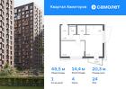 1-к квартира, 48 м², 24/24 эт.