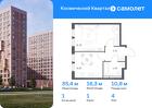1-к квартира, 35 м², 4/17 эт.