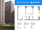 2-к квартира, 60 м², 12/17 эт.