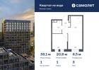 1-к квартира, 38 м², 3/16 эт.
