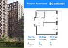 1-к квартира, 36 м², 9/17 эт.