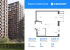 1-к квартира, 38 м², 16/17 эт.