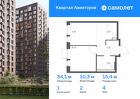 1-к квартира, 34 м², 4/12 эт.