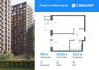 1-к квартира, 39 м², 8/17 эт.