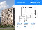 3-к квартира, 88 м², 3/6 эт.