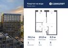 1-к квартира, 38 м², 3/16 эт.