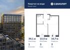 1-к квартира, 36 м², 3/14 эт.