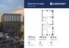 3-к квартира, 77 м², 5/14 эт.