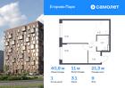 1-к квартира, 40 м², 9/12 эт.