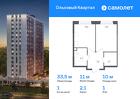 1-к квартира, 33 м², 1/16 эт.