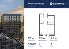 1-к квартира, 23 м², 3/7 эт.