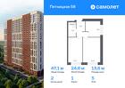 2-к квартира, 47 м², 5/28 эт.