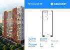 1-к квартира, 22 м², 9/28 эт.