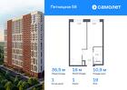 1-к квартира, 36 м², 19/28 эт.