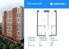 1-к квартира, 37 м², 27/28 эт.