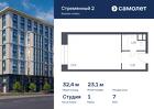 1-к квартира, 32 м², 7/10 эт.