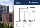 2-к квартира, 69 м², 3/9 эт.