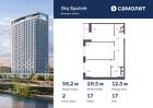 2-к квартира, 56 м², 17/28 эт.