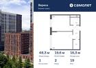 1-к квартира, 48 м², 19/21 эт.