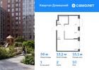 1-к квартира, 38 м², 10/19 эт.