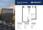 1-к квартира, 37 м², 5/7 эт.