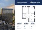 2-к квартира, 41 м², 3/7 эт.