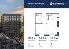 1-к квартира, 36 м², 2/7 эт.