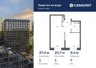1-к квартира, 37 м², 7/7 эт.