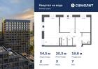 2-к квартира, 54 м², 7/14 эт.