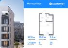 1-к квартира, 22 м², 16/17 эт.