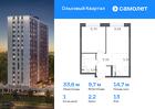 1-к квартира, 33 м², 13/16 эт.
