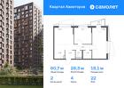 2-к квартира, 60 м², 22/24 эт.
