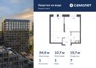 1-к квартира, 34 м², 7/16 эт.