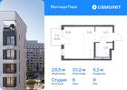 1-к квартира, 23 м², 8/15 эт.
