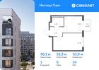 1-к квартира, 36 м², 14/15 эт.