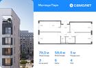 3-к квартира, 79 м², 4/17 эт.